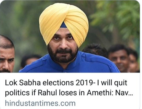 The nation is waiting for your resignation Mr. @sherryontopp especially captain Amrinder Singh. It is quite painful to be removed from both the show and politics.
We will miss you. You will always be remembered by us as 
a 'धोबी का कुत्ता '.
#ModiAaRahaHai