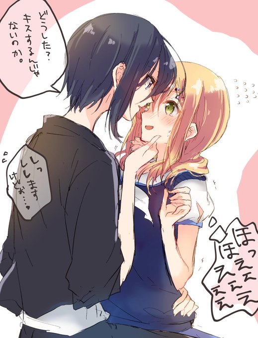 そういえばスロスタもキスネタ描いてた 