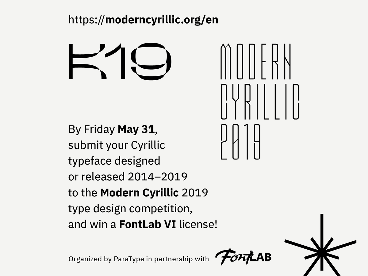Fontlab's tweet photo. Only a few days left! Submit your Cyrillic typeface(s) designed or released 2014–2019 to Modern Cyrillic 2019 competition until Friday, May 31. Submissions are free of charge. Win a full license of #FontLabVI as one of the prizes! https://t.co/0MyJ7Gm0ml https://t.co/Ej73zxLiBa