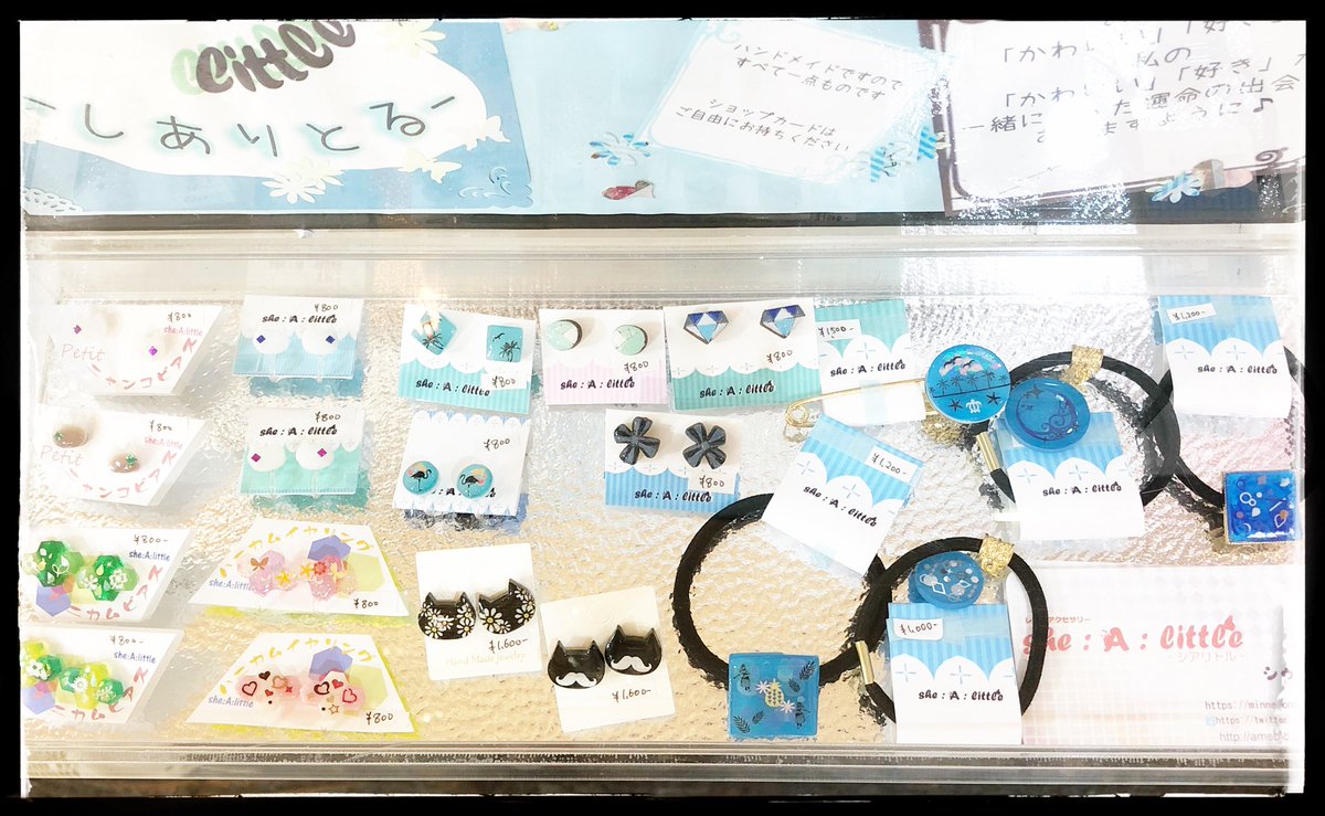 silu_acc's tweet photo. 横浜センター南の美容院cloudヘアーさんに納品してきましたー
総入れ替えです(●´ω`●)💗
夏色アイテム満載なのでぜひ楽しんでくださいd(ゝω・´○)

#センター南
#レジンアクセサリー
#しありとる https://t.co/lEwnNh8tTg