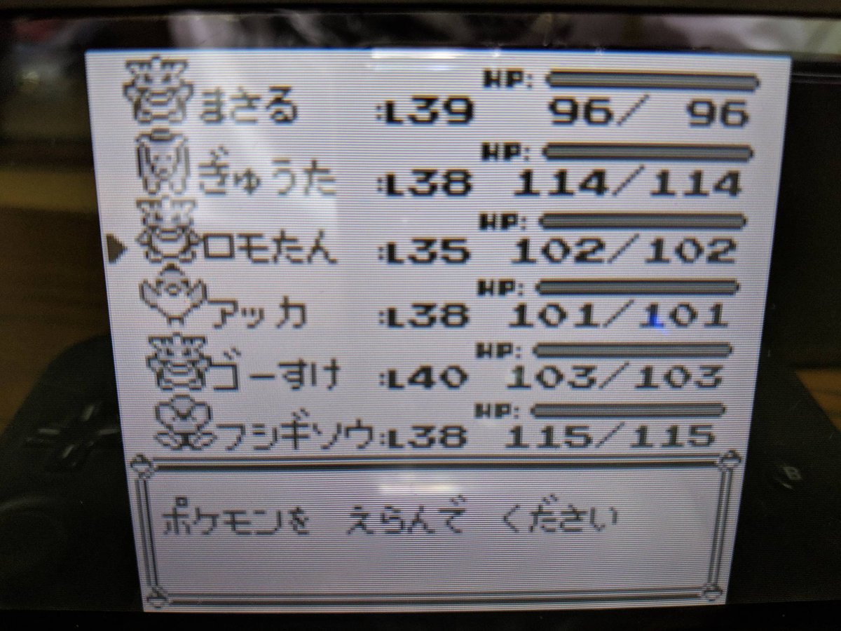 Vc青版npcから受け取ったポケモンだけでクリア目指す Twitter Vc青版npcから受け取ったポケモンだけでクリア目指す Twitter