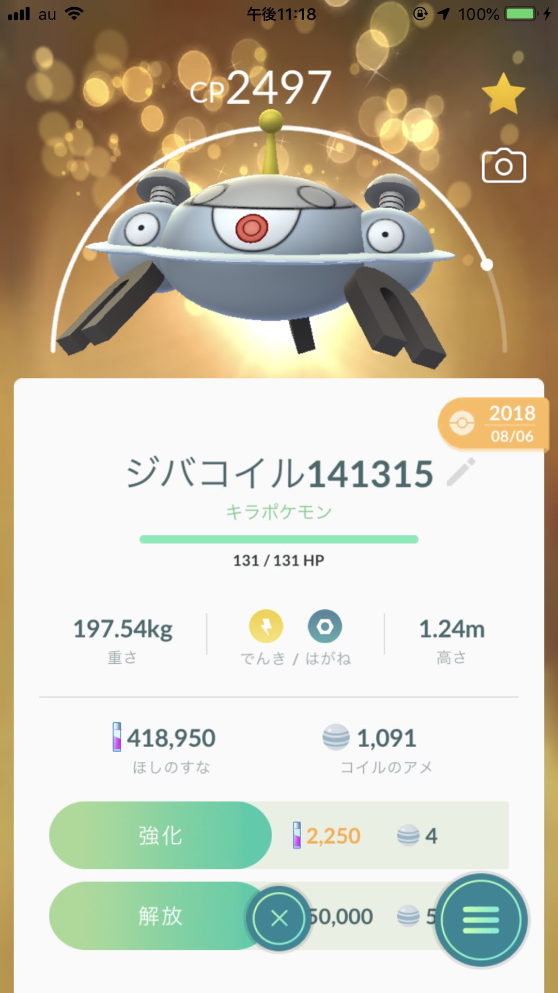 تويتر まなてぃ ポケモンgo4赤 兵庫 姫路 加古川 على تويتر ハイパーリーグ用でジバコイル作ってみたよー ジバコイル ポケモンgo T Co 9r113ctobm