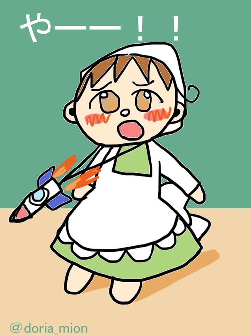 Doria Mionさんのイラスト一覧 Doria Mionさんのイラスト一覧
