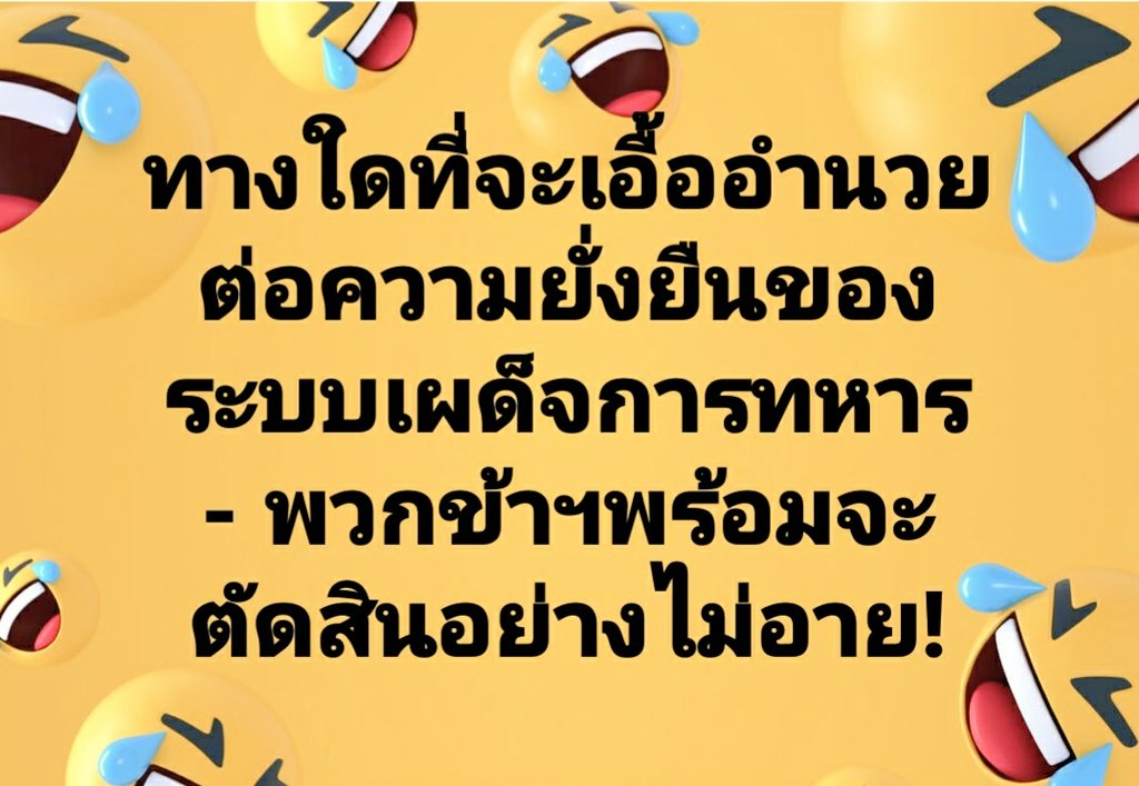 ungjon's tweet image. 