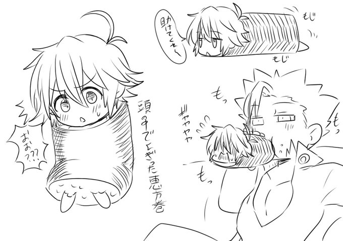 メリオダスのtwitterイラスト検索結果 古い順 メリオダスのtwitterイラスト検索結果 古い順