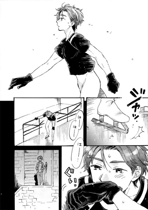 黒手袋めちゃくちゃ好きでついつい着けさせてしまう 