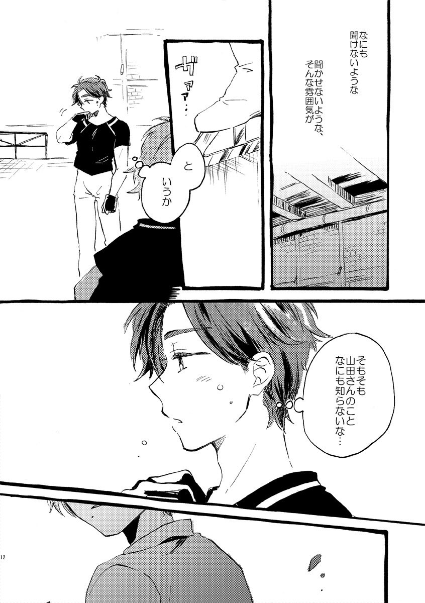黒手袋めちゃくちゃ好きでついつい着けさせてしまう 