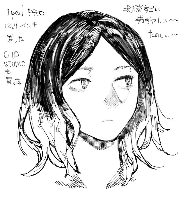 これでトイレでうんこしながら原稿できるね。 