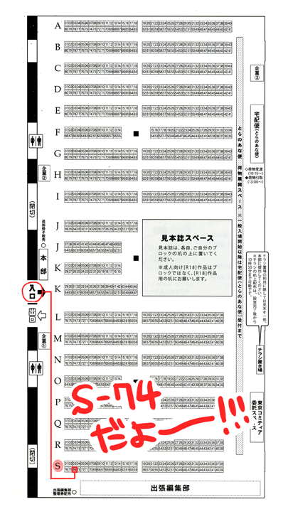 #関西コミティア55 のおしながきです～～よろしくお願いします!
スペースは【S-74】アサガオコーロ、新刊は山擬人化漫画です
ほか美術史創作とオリジナルの既刊を頒布予定です
ピクシブ詳細→ https://t.co/s7dKcP8I1Q 