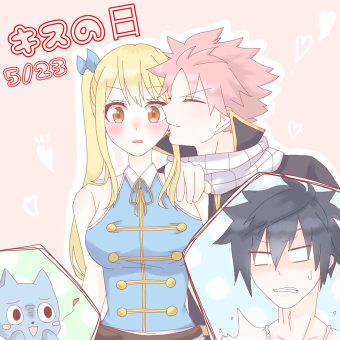 ナツルーのtwitterイラスト検索結果 古い順