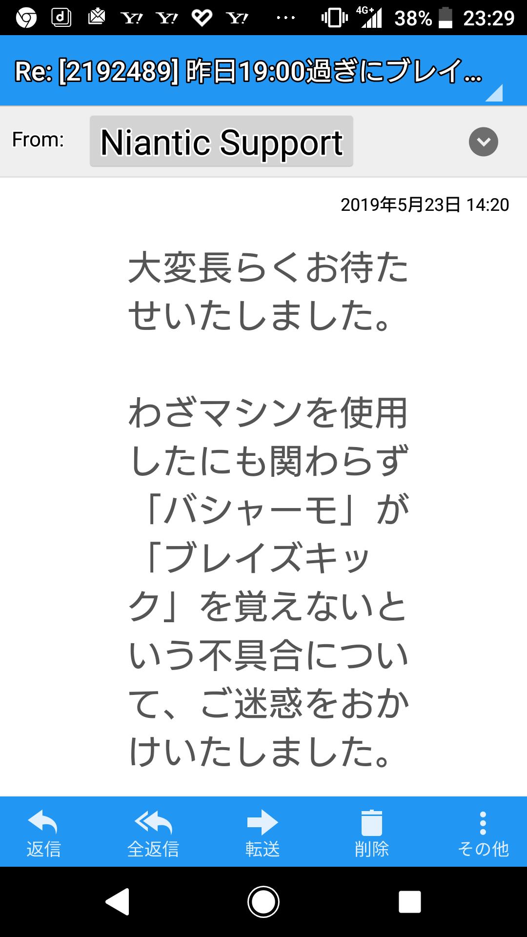 ブレイズキック Twitter Search Twitter