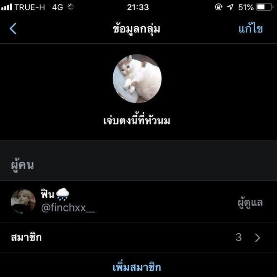 กระท้อนปิดเเล้ว tweet media