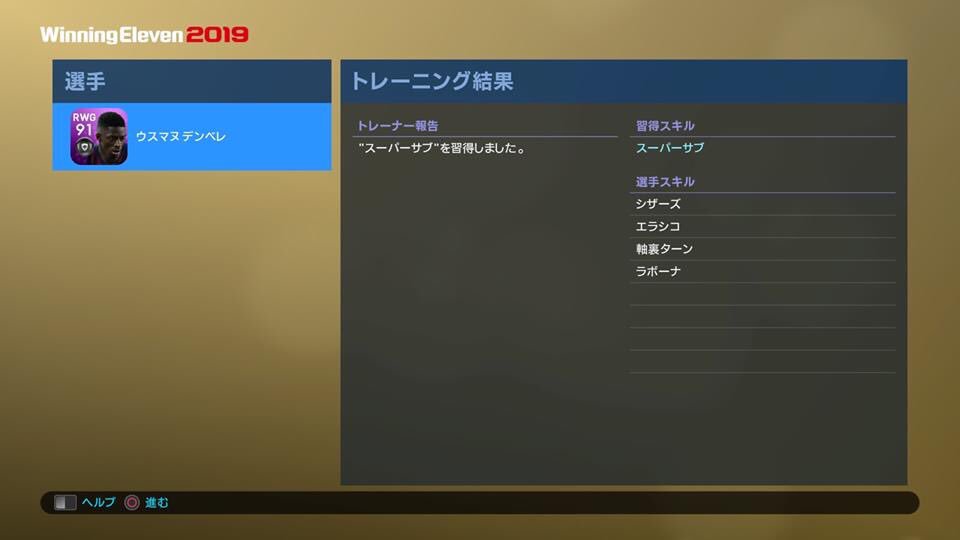 Fpデンベレ Fpデンベレ