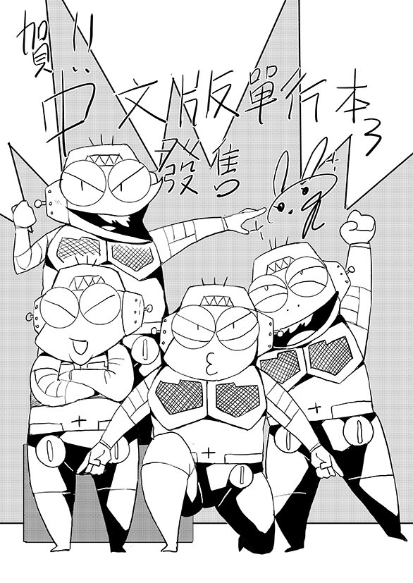 #あべもりおか
https://t.co/p1cb4p2mMN
あべもりおかの…(仮)Ex2 台湾版販売中!! 