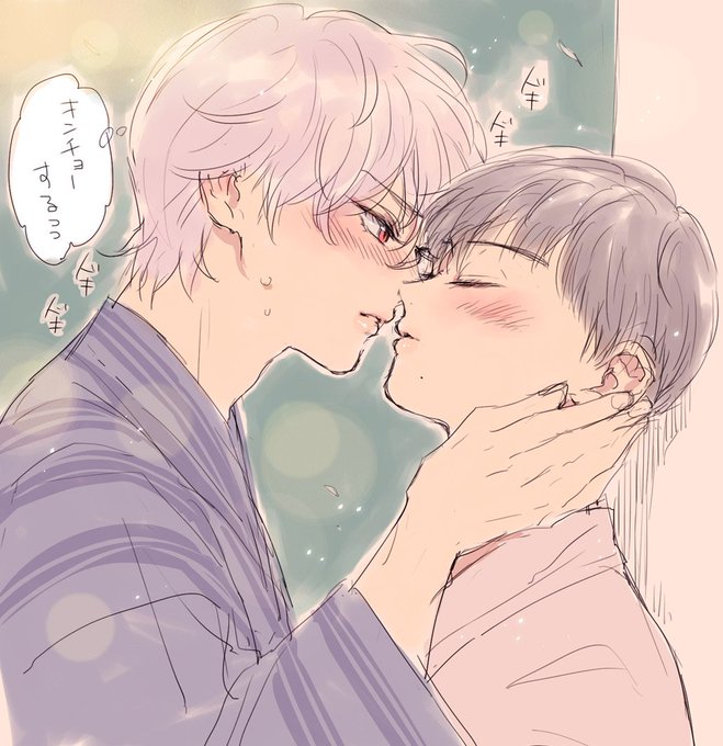 キスまでのtwitterイラスト検索結果 古い順 キスまでのtwitterイラスト検索結果 古い順