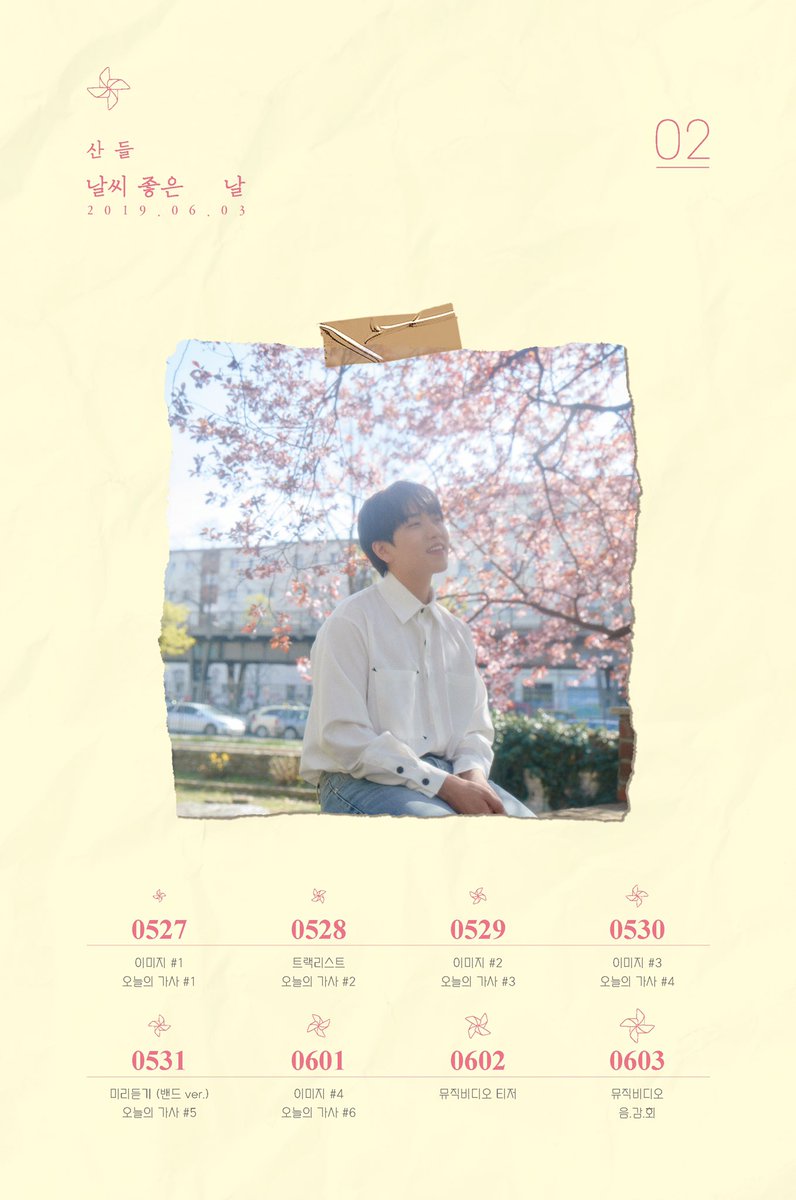 _B1A4OFFICIAL's tweet photo. 산들 02 <날씨 좋은 날> 미리보기 일정표 
Coming Soon 2019.06.03

#B1A4 #산들 #SANDEUL #날씨좋은날 https://t.co/AgCGa1Q1bD