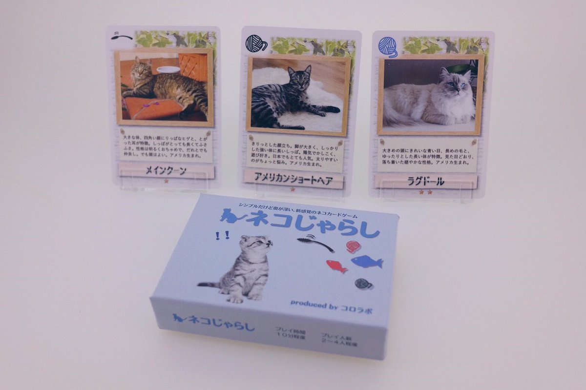 #無言でゲムマ春出展作品をあげる見た人もやる