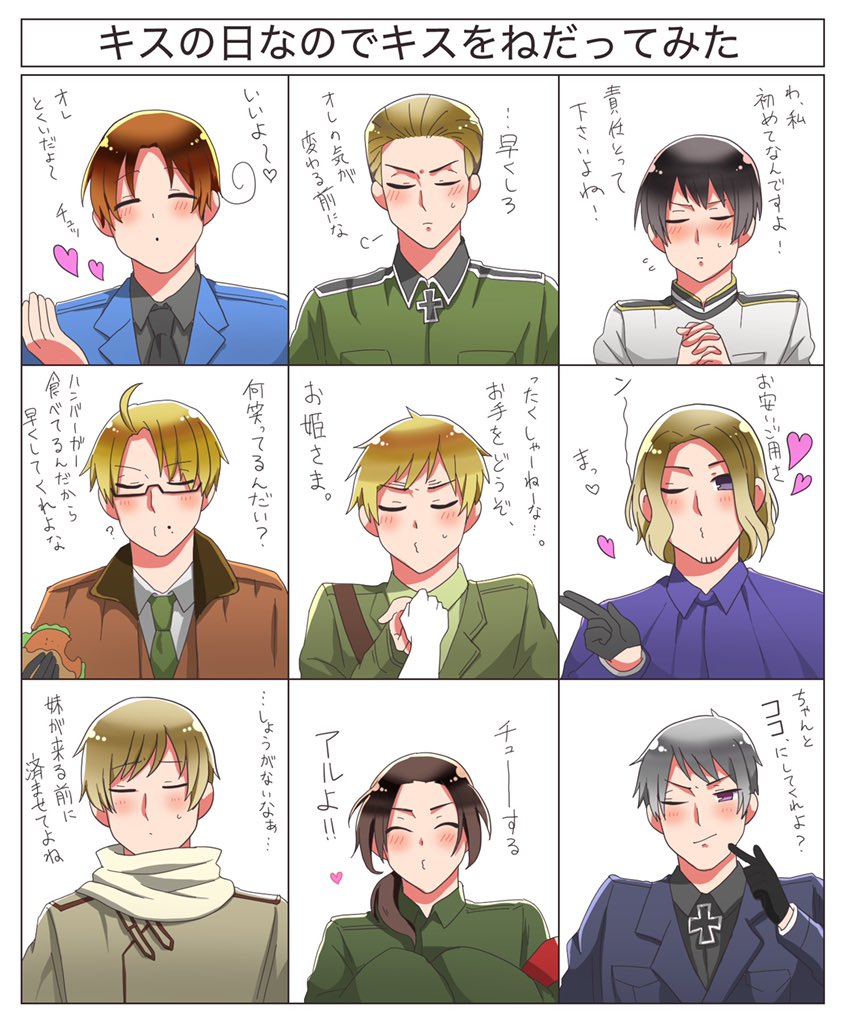 ヘタリアシリーズ Twitter