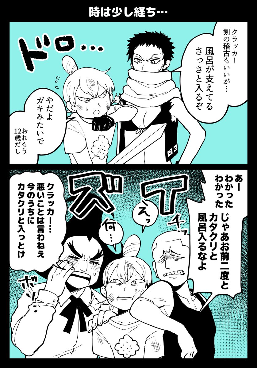 きな炬 いらん解説すると 1ページ目12歳 2ページ目15歳です おーぶんさんは2ページ目の時点で性的に目覚めてます 見といたほうがいいってのは いやらしい意味でなく 単にくらっかーくんの年齢の価値を知らないままなのはもったいない 的な 意味 いや きな炬 いらん解説すると 1ページ目12歳 2ページ目15歳です おーぶんさんは2ページ目の時点で性的に目覚めてます 見といたほうがいいってのは いやらしい意味でなく 単にくらっかーくんの年齢の価値を知らないままなのはもったいない 的な 意味 いや