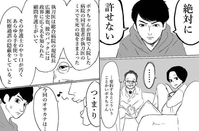 リーガルハイ を含むマンガ一覧 ツイコミ 仮