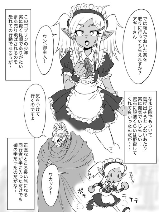 続きです。ぼちぼち追加していきたい。 