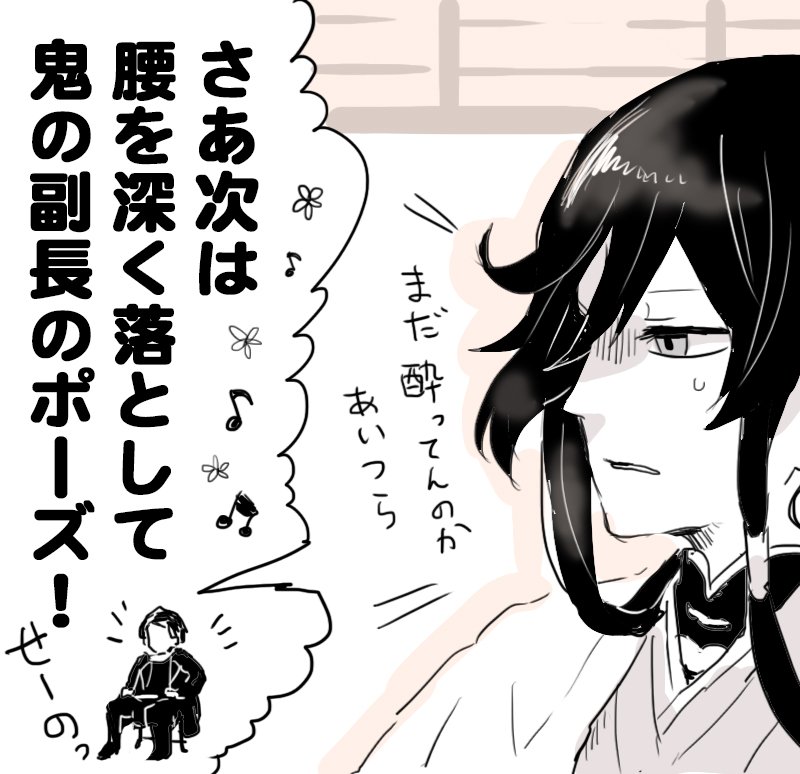 今朝みた某ちびっこ向け番組の話題と沖田組さんの話題が混ざってしまい… 