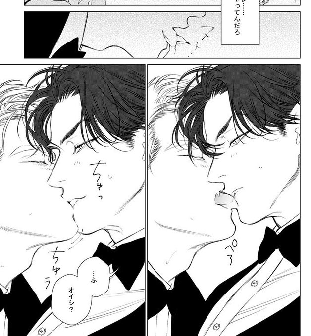ビリー バリバリー Fangs3刷目感謝 Onikushock さんの漫画 27作目 ツイコミ 仮 ビリー バリバリー Fangs3刷目感謝 Onikushock さんの漫画 27作目 ツイコミ 仮