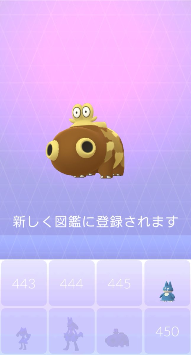 ヒポポタス Twitter Search