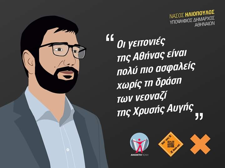 D_unchained_G's tweet photo. #ΜεΤονΝάσο https://t.co/JnNofpjXyV