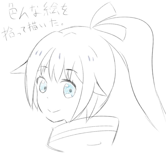模っ写模写。たまにやるとすごい楽しい…
#絵描きさんと繫がりたい 