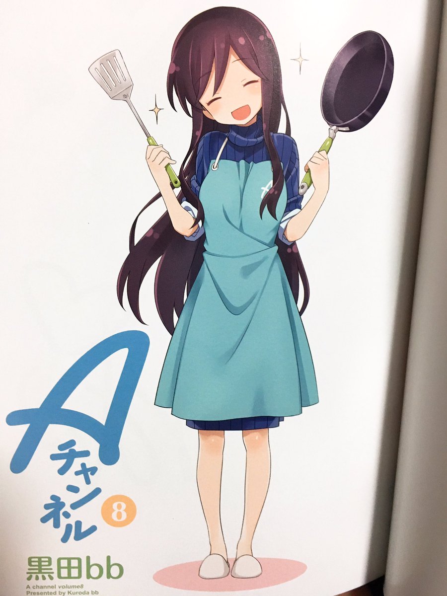 Buster 気づけばユー子フル編成が可能に きららファンタジアでユー子の存在を知り それがaチャンネルを知ったきっかけになりました 今では原作も全て揃い何もかもユー子のお陰であります 西由宇子誕生祭19 ユー子生誕祭19 Aチャンネル Buster 気づけばユー子フル編成が可能に きららファンタジアでユー子の存在を知り それがaチャンネルを知ったきっかけになりました 今では原作も全て揃い何もかもユー子のお陰であります 西由宇子誕生祭19 ユー子生誕祭19 Aチャンネル