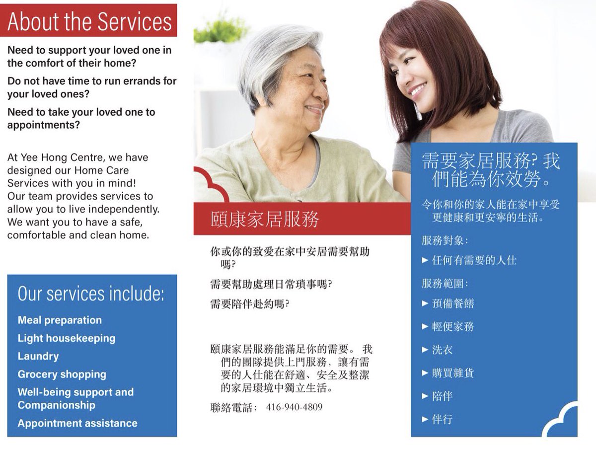 Home Care Services For Seniors Toronto