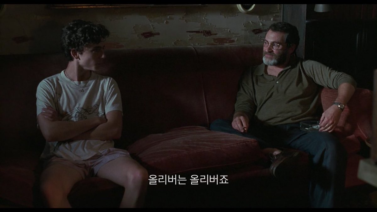 eehtomitc's tweet photo. “그가 단지 그이기 때문에, 내가 단지 나이기 때문에.” 아버지가 덧붙였다. 몽테뉴가 에티엔 드 라 보티에와의 우정을 한 마디로 표현한 말을 인용한 것이었다. 나는 에밀리 브론테의 말을 떠올렸다. ‘그가 나보다 더 나와 닮았기 때문에.’
_안드레 애치먼, [그해, 여름 손님] https://t.co/Is2hP0ydqf
