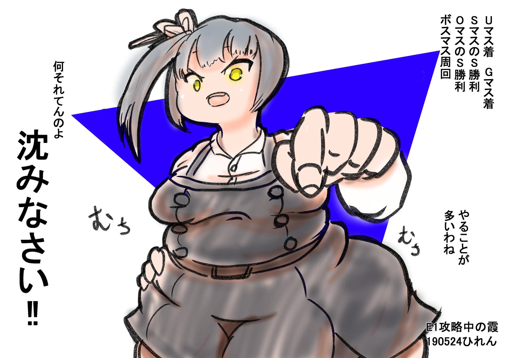 ひれん على تويتر 艦これ 19年春イベント 発動 友軍救援 第二次ハワイ作戦 1つ目の海域e 1 津軽海峡 北海道沖 南千島沖 艦隊集結地哨戒 単冠湾泊地 攻略中にむっちり霞さんに言われたい提督 ひれん على تويتر 艦これ 19年春イベント 発動 友軍救援 第二次ハワイ作戦 1つ目の海域e 1 津軽海峡 北海道沖 南千島沖 艦隊集結地哨戒 単冠湾泊地 攻略中にむっちり霞さんに言われたい提督