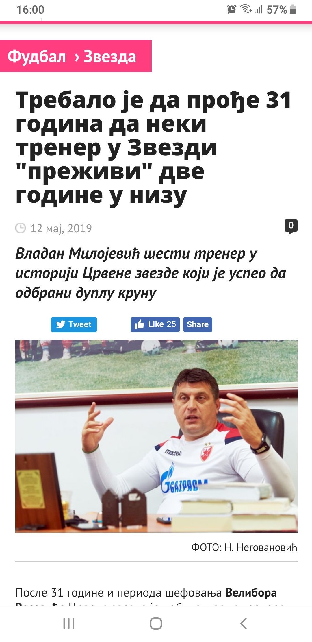 D7R4GeDWsAIA9Do?format=jpg&name=4096x409