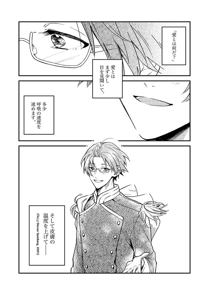 7皿レオマブ 