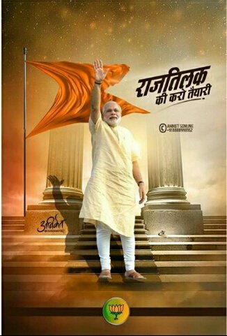 AkashApate's tweet photo. https://t.co/Wlm5n4Fz2C