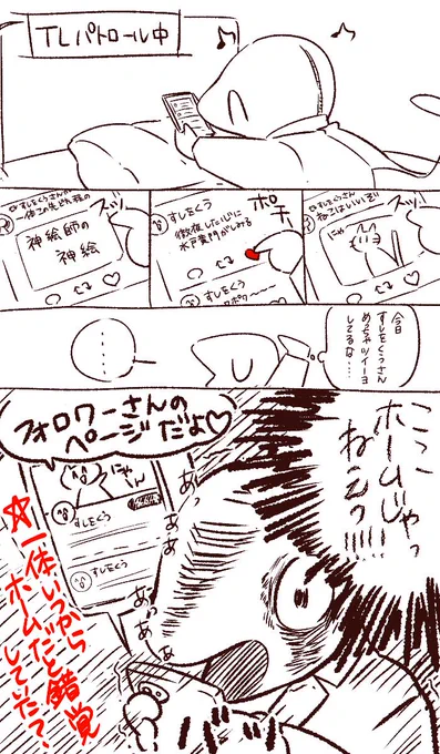 最近よくやる。 