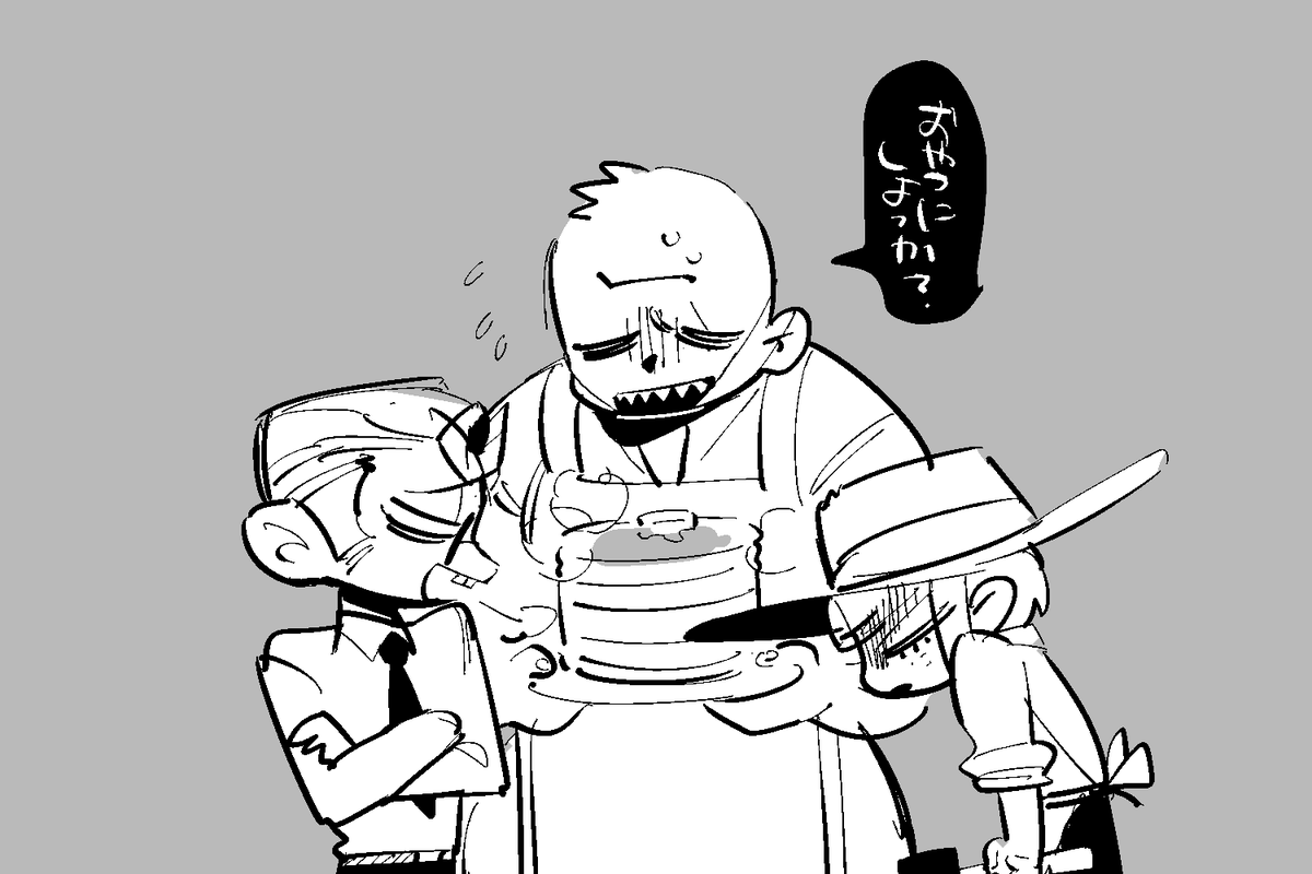 完 