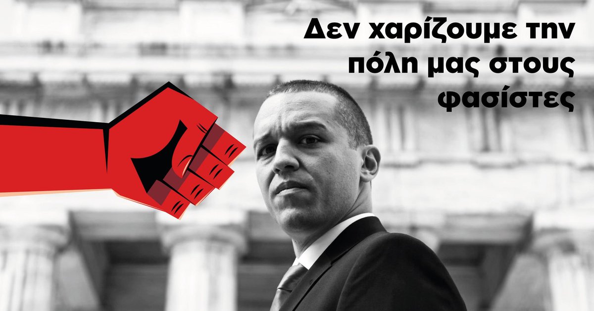 D_unchained_G's tweet photo. #ΜεΤονΝάσο https://t.co/7FudZRCcbh