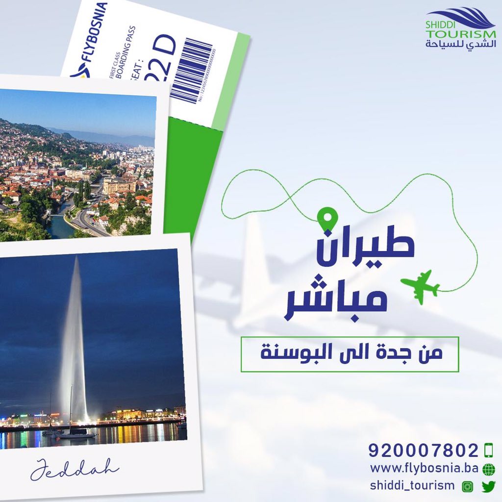 omar22288's tweet photo. @alzaeim1515 @shiddi_tourism تفضل https://t.co/0s6gglx3eO