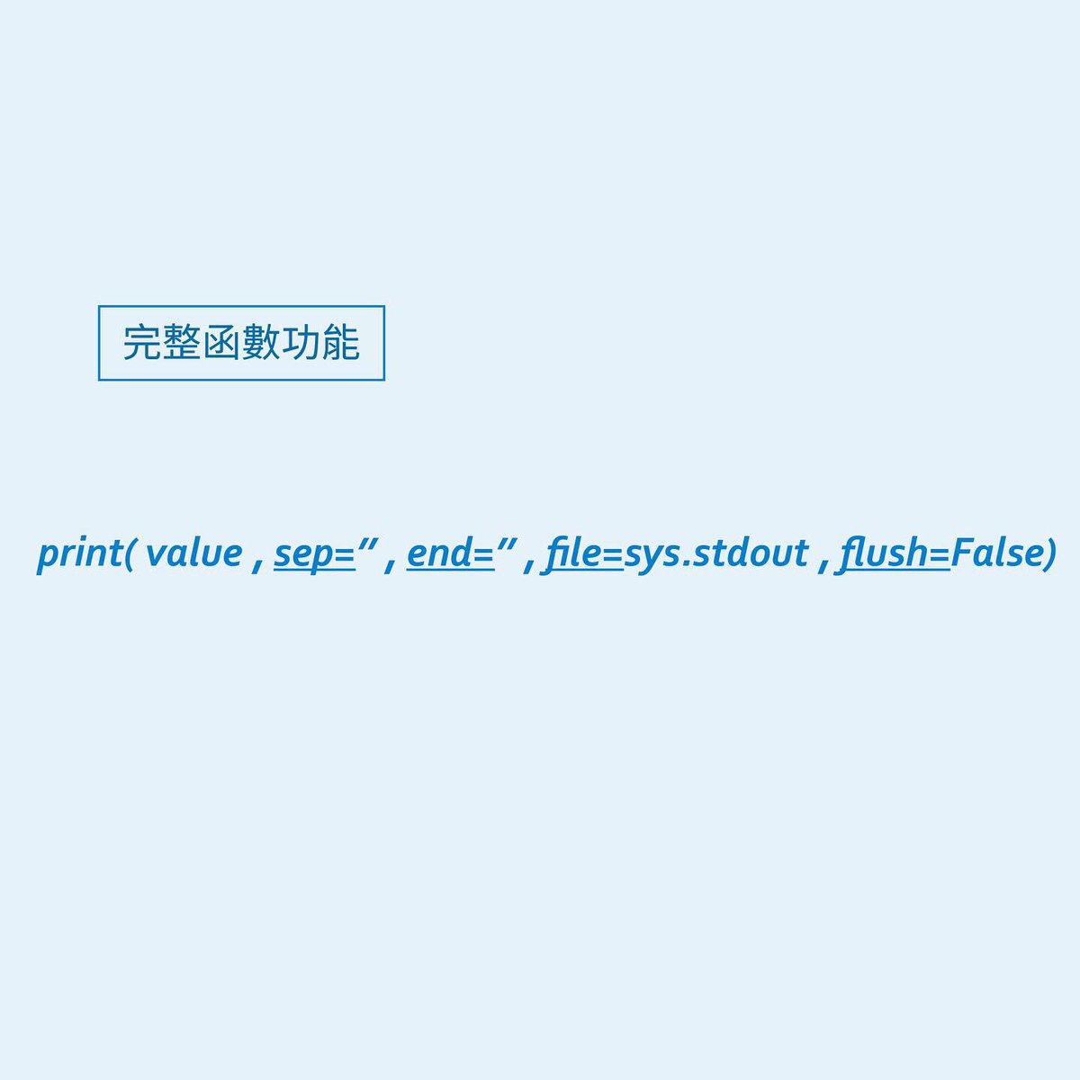 pytalk_alex's tweet photo. 往往初學print時都只學到輸出變數，但是其實print的功能不只如此！往右滑看print的完整功能📘
#pythonprogramming #programming #pythoncode #computerscience #python3 #python #computer #computerlanguage #java #javascript #pythondeveloper #pythondevelopment #code #developer #website https://t.co/hxisKGQ6bF
