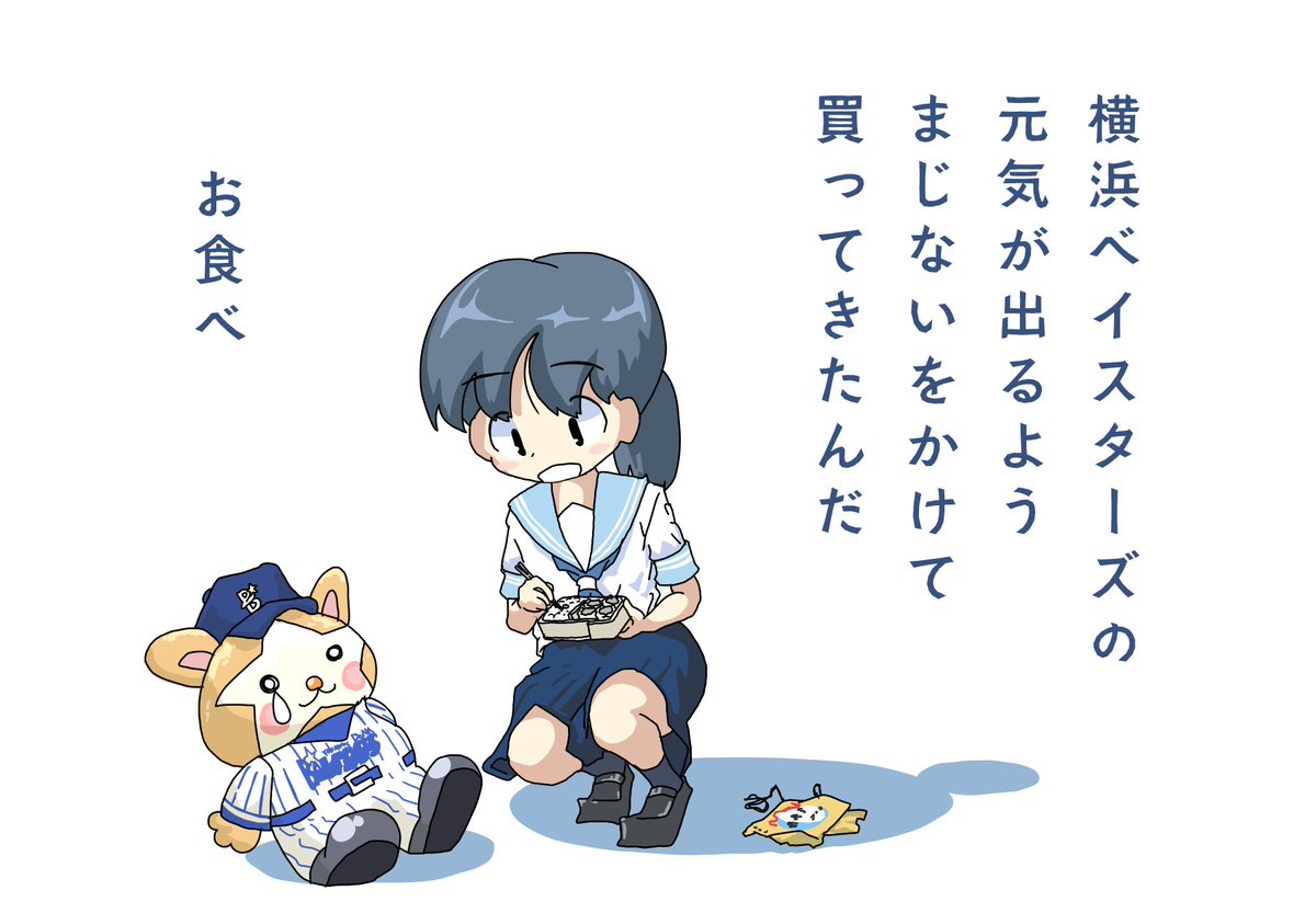 夜の絵です 