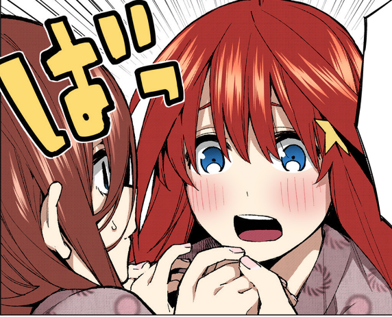 🚀🌕SpaceSandy⭐🌻さんがTwitterに投稿した中野五月(五等分の花嫁)のイラスト。