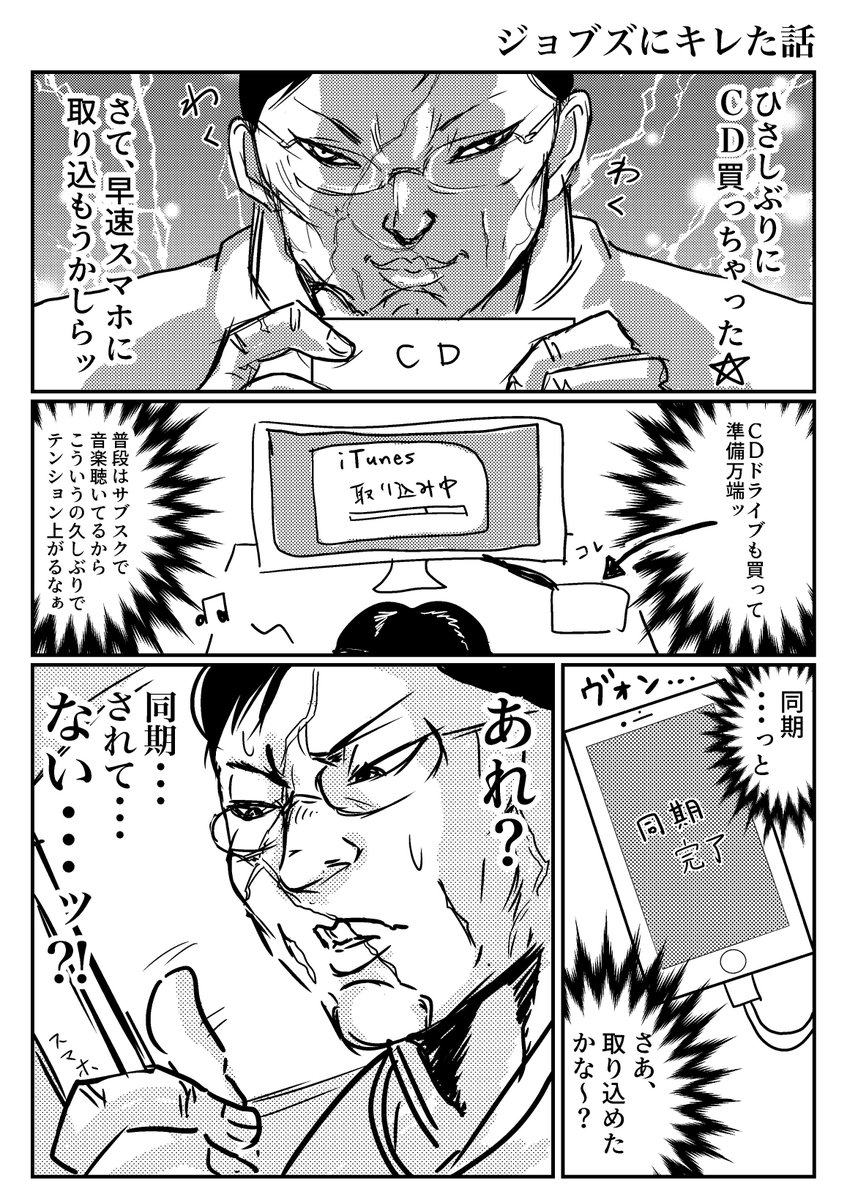 Piroさん あんたは一体何なんだ