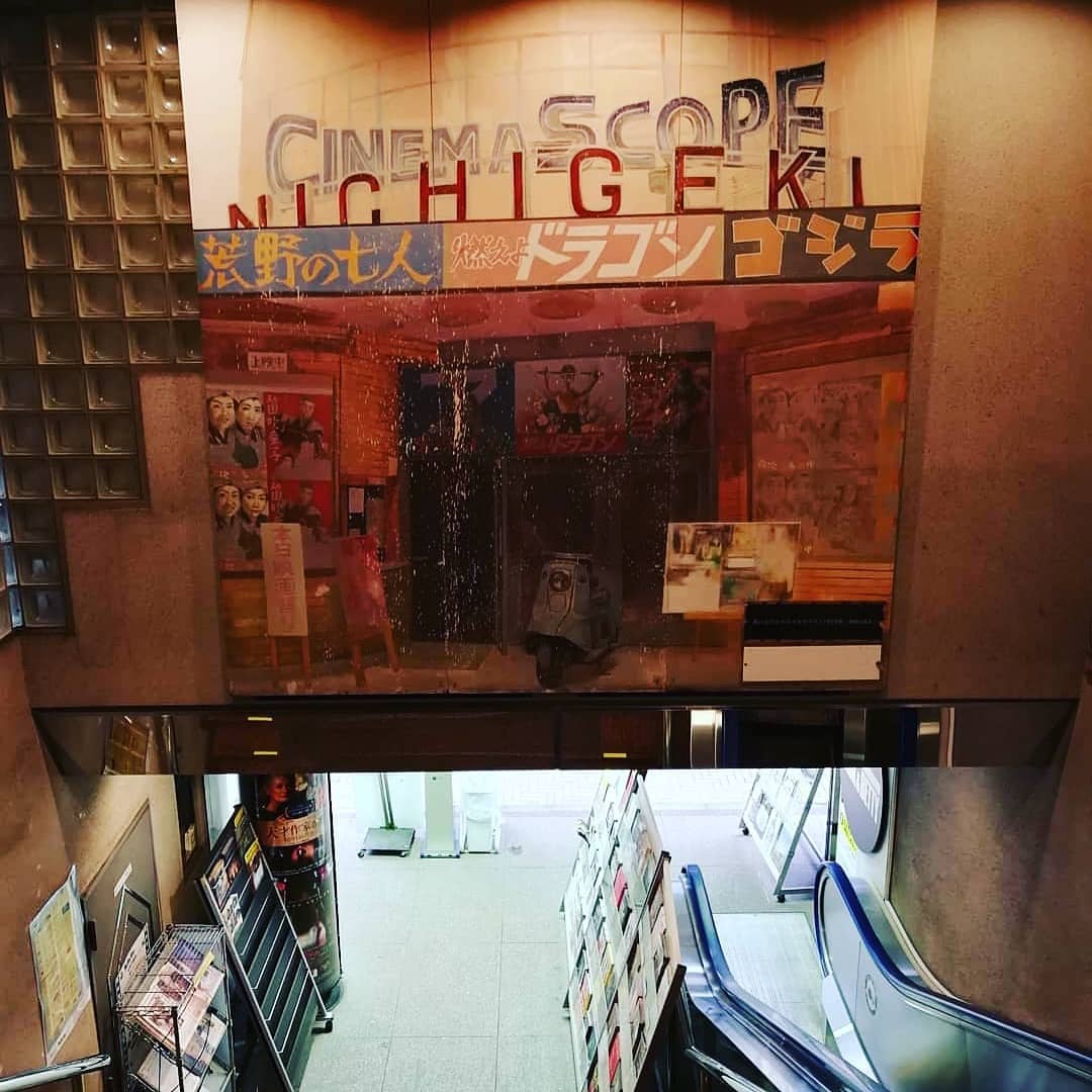 高橋典幸 洋画は日劇 邦画は名画座 現シネマ ジャック ベティ 横浜日劇の大きな写真が壁一面に飾られている シネマジャック ベティ 私立探偵濱マイクでも映し出されるあの景色 今でもあの勇姿を見られるのは胸熱です 映画 映画館 黄金