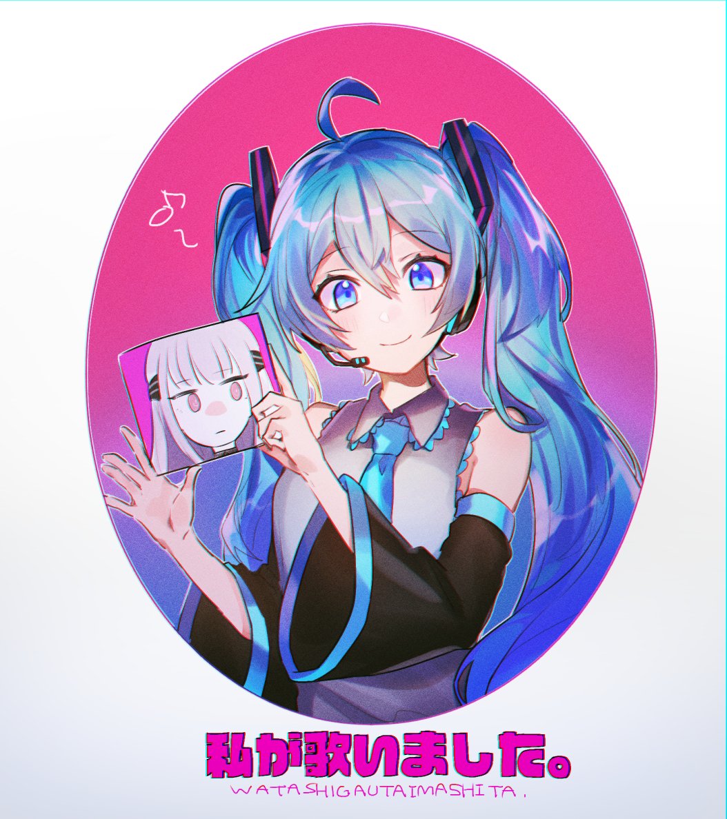 初音ミク 「アンドロイドガール よろしくね〜 」|八三のイラスト