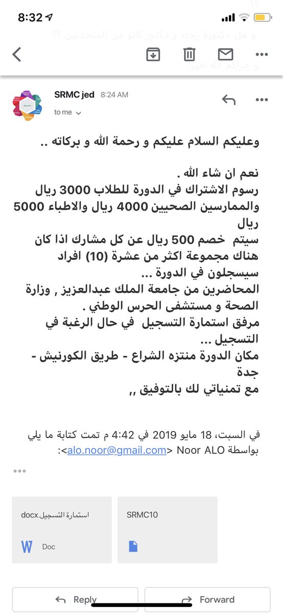 no_alo tweet picture