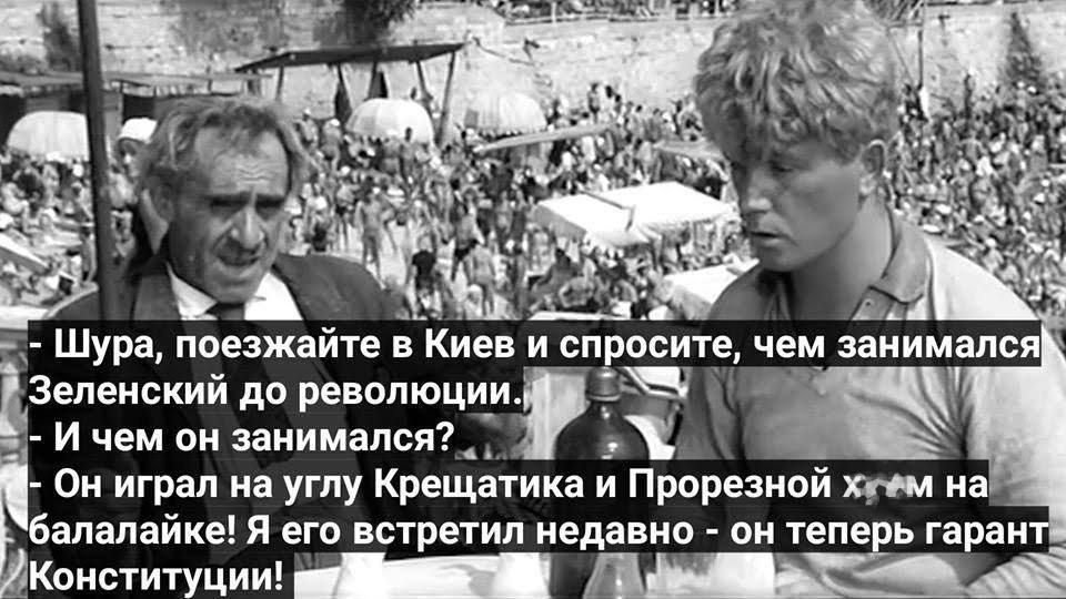 Зеленський прибув до Брюсселя для участі в Саміті Україна-ЄС - Цензор.НЕТ 1162
