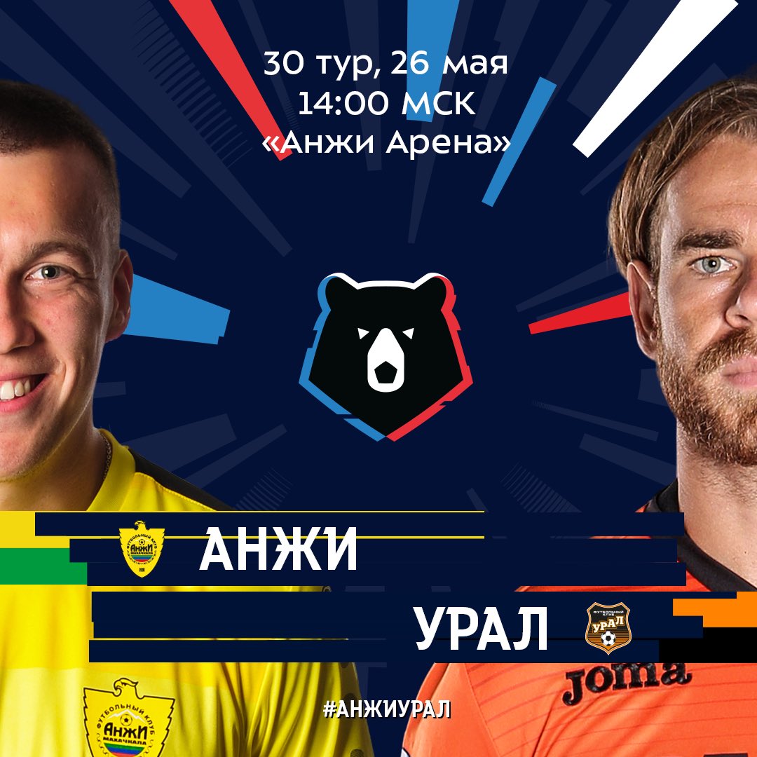 Тинькофф Российская Премьер-Лига on Twitter: "🦅 🆚 🐝 Как закончится матч ...